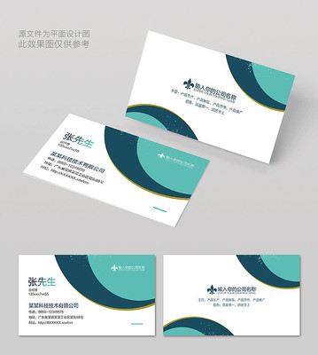 创意企业名片设计 方寸之间的品牌力量