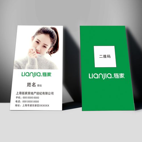 双面彩色过胶覆膜防水名片定制印刷专家 | 厂家直营