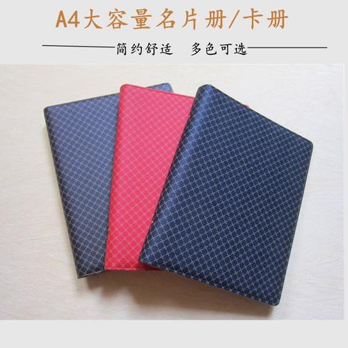 容量名片本 从便携到海量，2024年热门品牌、厂家与图片趋势全解析