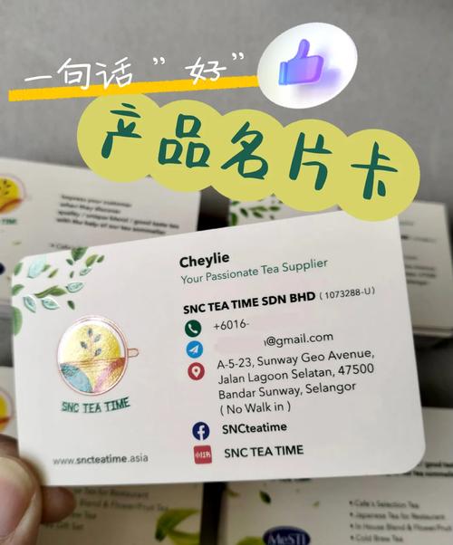 创意与品质并存 专业产品名片卡设计印刷指南
