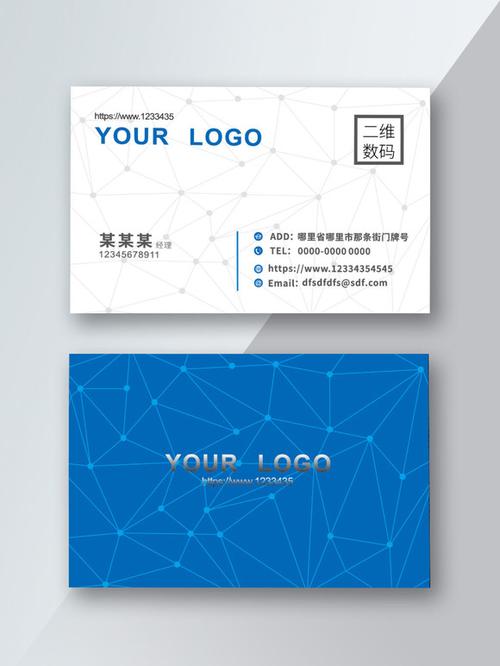 网络名片 数字时代的个人身份新名片