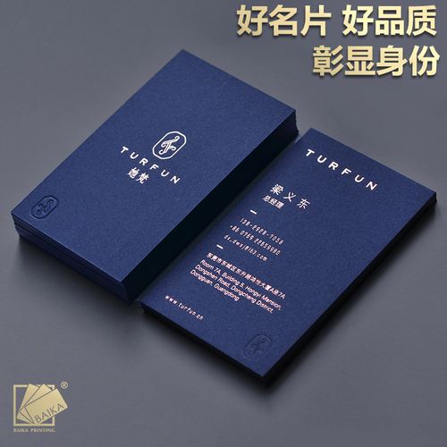 名片赞 连接人际的数字桥梁